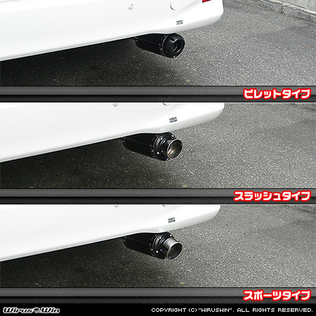 トヨタ ヴェルファイア（2.4V・2.4X｜DBA-ANH20W・DBA-ANH25W｜2AZ-FE（2,400cc）｜2WD・4WD）用プライムマフラー ラインナップ