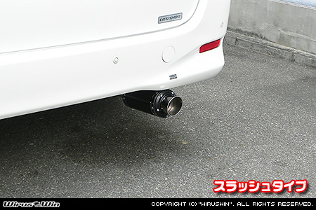 トヨタ ヴェルファイア（2.4V・2.4X｜DBA-ANH20W・DBA-ANH25W｜2AZ-FE（2,400cc）｜2WD・4WD）用プライムマフラー スラッシュタイプ