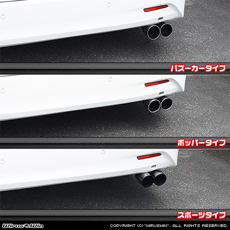 トヨタ ヴェルファイア(30系|前期|DBA-GGH30W・DBA-GGH35W|2GR-FE・2GR-FKS(3,500cc)|2WD・4WD)用ツインマフラー ラインナップ