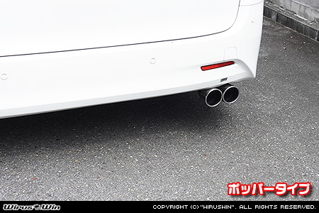 トヨタ ヴェルファイア（30系｜前期・後期｜DBA-AGH30W・DBA-AGH35W・DAA-AYH30W・3BA-AGH30W・3BA-AGH35W・6AA-AYH30W｜2AR-FE（2,500cc）・2AR-FXE（ハイブリッド 2,500cc）｜2WD・4WD）用ツインマフラー ポッパータイプ