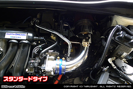 ホンダ ヴェゼル（DAA-RU3｜LEB｜ハイブリッド車｜2WD）用大型チャンバー型パワーエアクリーナーKit