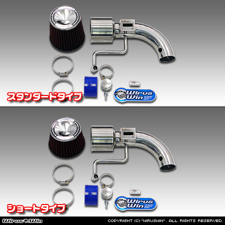 ホンダ ヴェゼル（DAA-RU3｜LEB｜ハイブリッド車｜2WD）用大型チャンバー型パワーエアクリーナーKit バリエーション