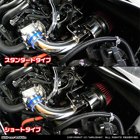 ホンダ ヴェゼル（DAA-RU3｜LEB｜ハイブリッド車｜2WD）用大型チャンバー型パワーエアクリーナーKit バリエーション