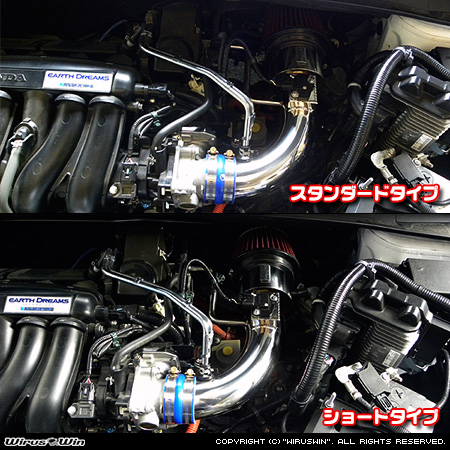 ホンダ ヴェゼル（DAA-RU3｜LEB｜ハイブリッド車｜2WD）用大型チャンバー型パワーエアクリーナーKit バリエーション