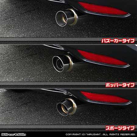 ホンダ ヴェゼル（DAA-RU3｜LEB｜ハイブリッド車｜2WD）用コンパクトマフラー ラインナップ