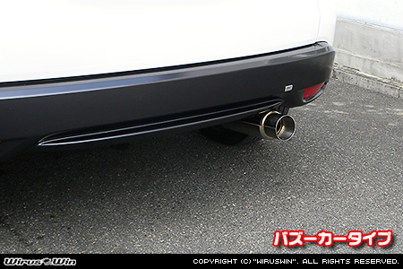 ホンダ ヴェゼル（DAA-RU3｜LEB｜ハイブリッド車｜2WD）用コンパクトマフラー バズーカータイプ
