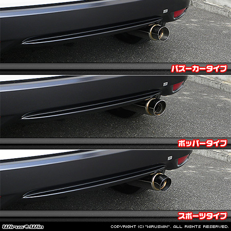 ホンダ ヴェゼル（DAA-RU3｜LEB｜ハイブリッド車｜2WD）用コンパクトマフラー ラインナップ