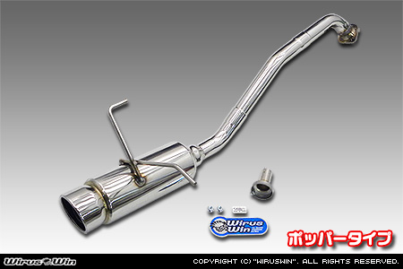 ホンダ ヴェゼル（DAA-RU3｜LEB｜ハイブリッド車｜2WD）用コンパクトマフラー ポッパータイプ