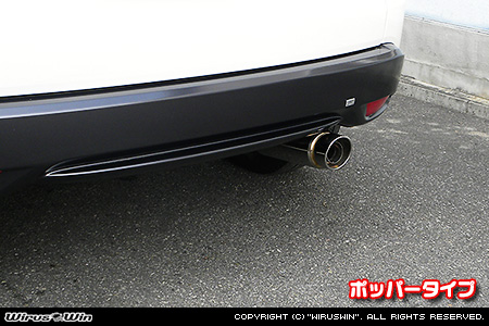 ホンダ ヴェゼル（DAA-RU3｜LEB｜ハイブリッド車｜2WD）用コンパクトマフラー ポッパータイプ
