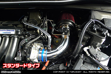 ホンダ ヴェゼル（DAA-RU3｜LEB｜ハイブリッド車｜2WD）用パワーフィルターKit