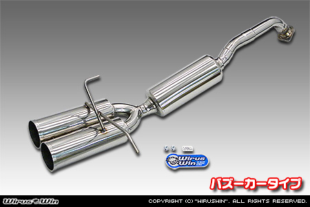 ホンダ ヴェゼル（DAA-RU3｜LEB｜ハイブリッド車｜2WD）用レーシングマフラー バズーカータイプ