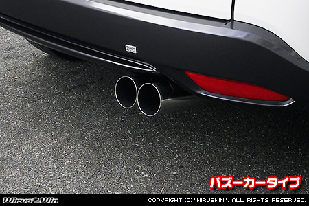 ホンダ ヴェゼル（DAA-RU3｜LEB｜ハイブリッド車｜2WD）用レーシングマフラー バズーカータイプ
