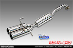 ホンダ ヴェゼル（DAA-RU3｜LEB｜ハイブリッド車｜2WD）用 レーシングマフラー バズーカータイプ
