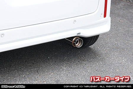 スズキ ワゴンR スマイル（5BA-MX81S・5AA-MX91S｜ハイブリッドNA（ノンターボ）車・NA（ノンターボ）車｜2WD）用コンパクトマフラー バズーカータイプ