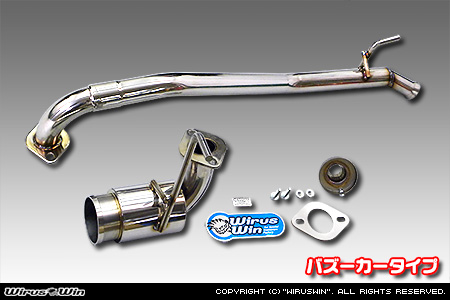 スズキ ワゴンR スマイル（5BA-MX81S・5AA-MX91S｜ハイブリッドNA（ノンターボ）車・NA（ノンターボ）車｜4WD）用コンパクトマフラー バズーカータイプ
