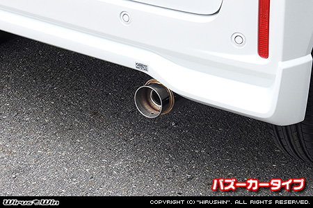 スズキ ワゴンR スマイル（5BA-MX81S・5AA-MX91S｜ハイブリッドNA（ノンターボ）車・NA（ノンターボ）車｜4WD）用コンパクトマフラー バズーカータイプ