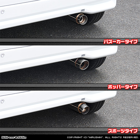 スズキ ワゴンR スマイル（5BA-MX81S・5AA-MX91S｜ハイブリッドNA（ノンターボ）車・NA（ノンターボ）車｜4WD）用コンパクトマフラー ラインナップ