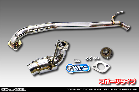 スズキ ワゴンR スマイル（5BA-MX81S・5AA-MX91S｜ハイブリッドNA（ノンターボ）車・NA（ノンターボ）車｜4WD）用コンパクトマフラー スポーツタイプ