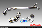 スズキ ワゴンR スマイル（5BA-MX81S・5AA-MX91S｜ハイブリッドNA（ノンターボ）車・NA（ノンターボ）車｜4WD）用 コンパクトマフラー スポーツタイプ