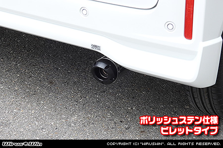 スズキ ワゴンR スマイル（5BA-MX81S・5AA-MX91S｜ハイブリッドNA（ノンターボ）車・NA（ノンターボ）車｜2WD）用D−プライムマフラー ポリッシュステン仕様 ビレットタイプ