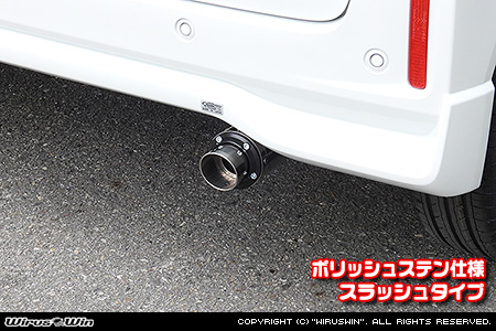 スズキ ワゴンR スマイル（5BA-MX81S・5AA-MX91S｜ハイブリッドNA（ノンターボ）車・NA（ノンターボ）車｜2WD）用D−プライムマフラー ポリッシュステン仕様 スラッシュタイプ