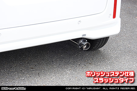 スズキ ワゴンR スマイル（5BA-MX81S・5AA-MX91S｜ハイブリッドNA（ノンターボ）車・NA（ノンターボ）車｜2WD）用D−プライムマフラー ポリッシュステン仕様 スラッシュタイプ