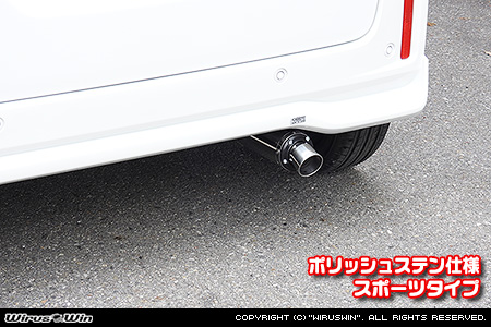 スズキ ワゴンR スマイル（5BA-MX81S・5AA-MX91S｜ハイブリッドNA（ノンターボ）車・NA（ノンターボ）車｜2WD）用D−プライムマフラー ポリッシュステン仕様 スポーツタイプ