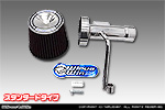 スズキ ワゴンR スマイル（5BA-MX81S・5AA-MX91S｜ハイブリッドNA（ノンターボ）車・NA（ノンターボ）車｜2WD・4WD）用 パワーフィルターKit