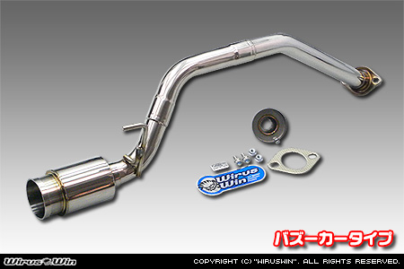 ダイハツ ウェイク（4BA-LA700S・DBA-LA700S｜ターボ車・NA（ノンターボ）車｜2WD）用コンパクトマフラー バズーカータイプ