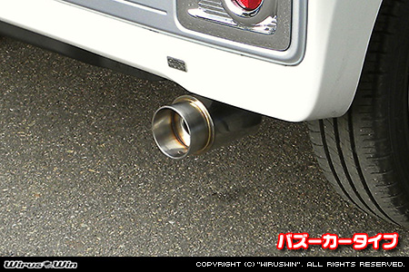 ダイハツ ウェイク（4BA-LA700S・DBA-LA700S｜ターボ車・NA（ノンターボ）車｜2WD）用コンパクトマフラー バズーカータイプ