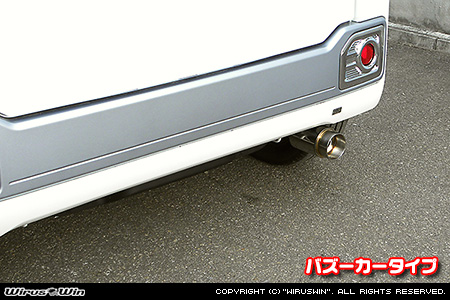 ダイハツ ウェイク（4BA-LA700S・DBA-LA700S｜ターボ車・NA（ノンターボ）車｜2WD）用コンパクトマフラー バズーカータイプ