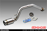 ダイハツ ウェイク（4BA-LA700S・DBA-LA700S｜ターボ車・NA（ノンターボ）車｜2WD）用 コンパクトマフラー バズーカータイプ