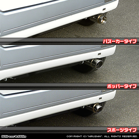 ダイハツ ウェイク（4BA-LA700S・DBA-LA700S｜ターボ車・NA（ノンターボ）車｜2WD）用コンパクトマフラー ラインナップ
