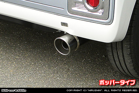 ダイハツ ウェイク（4BA-LA700S・DBA-LA700S｜ターボ車・NA（ノンターボ）車｜2WD）用コンパクトマフラー ポッパータイプ