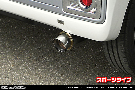 ダイハツ ウェイク（4BA-LA700S・DBA-LA700S｜ターボ車・NA（ノンターボ）車｜2WD）用コンパクトマフラー スポーツタイプ