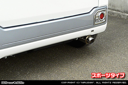 ダイハツ ウェイク（4BA-LA700S・DBA-LA700S｜ターボ車・NA（ノンターボ）車｜2WD）用コンパクトマフラー スポーツタイプ