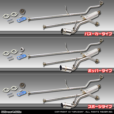 ダイハツ ウェイク（3BA-LA710S・DBA-LA710S｜ターボ車｜4WD）用コンパクトマフラー ラインナップ