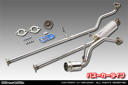 ダイハツ ウェイク（3BA-LA710S・DBA-LA710S｜ターボ車｜4WD）用コンパクトマフラー バズーカータイプ