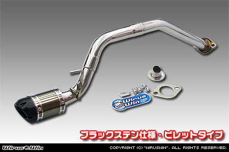 ダイハツ ウェイク（4BA-LA700S・DBA-LA700S｜ターボ車・NA（ノンターボ）車｜2WD）用D−プライムマフラー ブラックステン仕様 ビレットタイプ