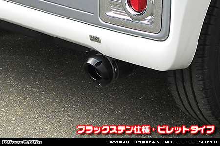 ダイハツ ウェイク（3BA-LA710S・DBA-LA710S｜ターボ車｜4WD）用D−プライムマフラー ブラックステン仕様 ビレットタイプ