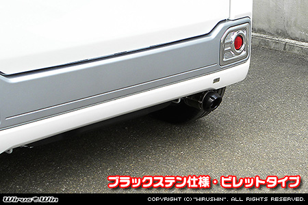 ダイハツ ウェイク（3BA-LA710S・DBA-LA710S｜ターボ車｜4WD）用D−プライムマフラー ブラックステン仕様 ビレットタイプ