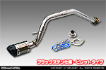 ダイハツ ウェイク（4BA-LA700S・DBA-LA700S｜ターボ車・NA（ノンターボ）車｜2WD）用 D−プライムマフラー ブラックステン仕様 ビレットタイプ