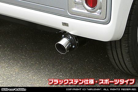 ダイハツ ウェイク（4BA-LA700S・DBA-LA700S｜ターボ車・NA（ノンターボ）車｜2WD）用D−プライムマフラー ブラックステン仕様 スポーツタイプ