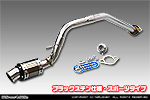 ダイハツ ウェイク（4BA-LA700S・DBA-LA700S｜ターボ車・NA（ノンターボ）車｜2WD）用 D−プライムマフラー ブラックステン仕様 スポーツタイプ