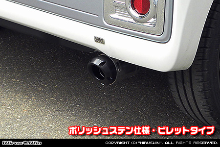 ダイハツ ウェイク（3BA-LA710S・DBA-LA710S｜ターボ車｜4WD）用D−プライムマフラー ポリッシュステン仕様 ビレットタイプ