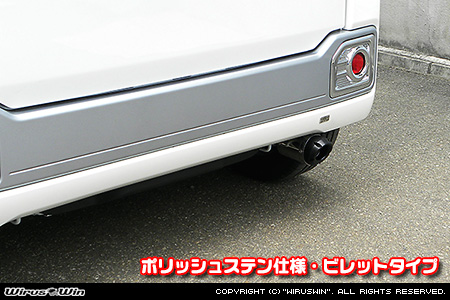 ダイハツ ウェイク（3BA-LA710S・DBA-LA710S｜ターボ車｜4WD）用D−プライムマフラー ポリッシュステン仕様 ビレットタイプ