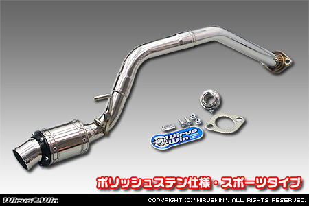 ダイハツ ウェイク（4BA-LA700S・DBA-LA700S｜ターボ車・NA（ノンターボ）車｜2WD）用D−プライムマフラー ポリッシュステン仕様 スポーツタイプ