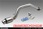 ダイハツ ウェイク（4BA-LA700S・DBA-LA700S｜ターボ車・NA（ノンターボ）車｜2WD）用 D−プライムマフラー ポリッシュステン仕様 スポーツタイプ