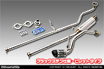 ダイハツ ウェイク（3BA-LA710S・DBA-LA710S｜ターボ車｜4WD）用 D−プライムマフラー ブラックステン仕様 ビレットタイプ