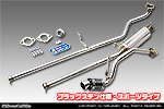ダイハツ ウェイク（3BA-LA710S・DBA-LA710S｜ターボ車｜4WD）用 D−プライムマフラー ブラックステン仕様 スポーツタイプ